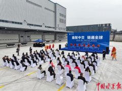 ”园区凭仗央企品牌实力、高尺度的冷链根本设