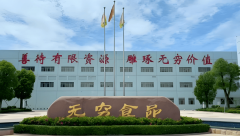 零食已悄悄超越其